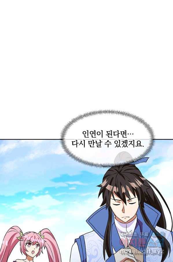 절세전혼 102화 36