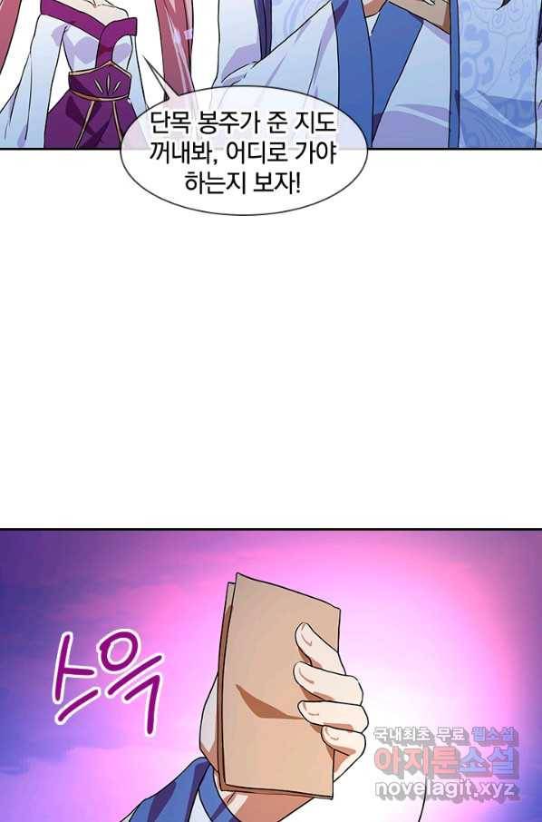 절세전혼 102화 37