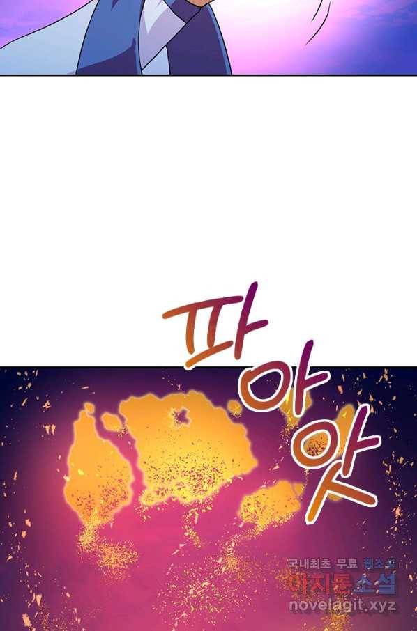 절세전혼 102화 38