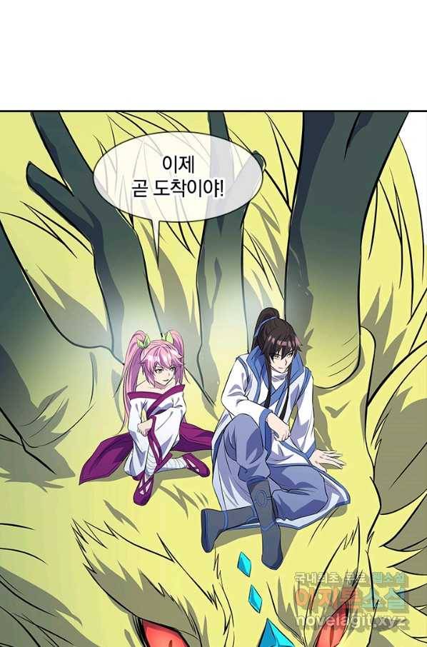 절세전혼 102화 49