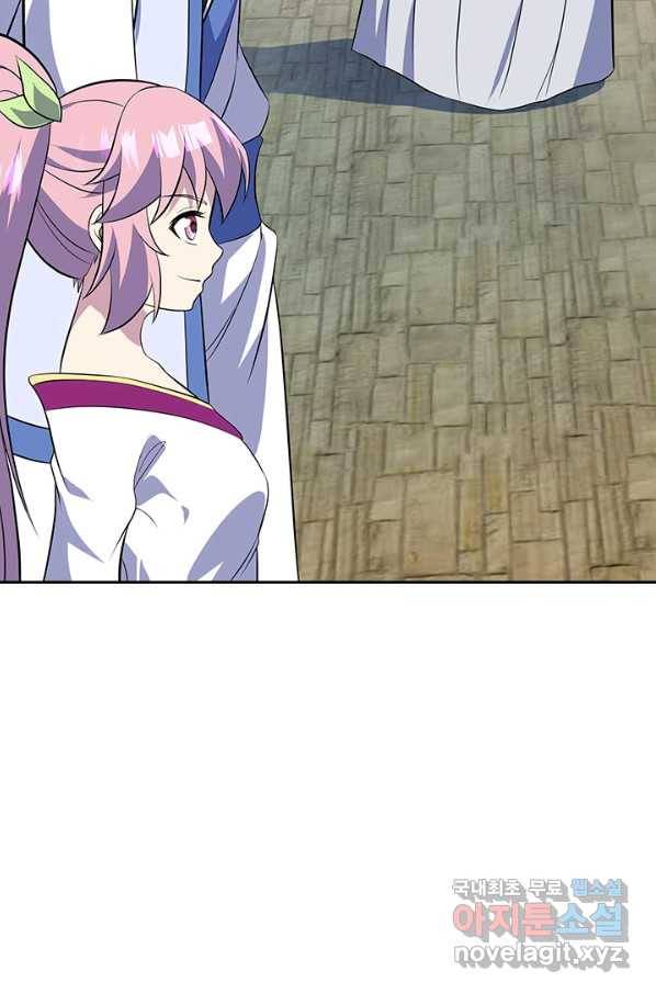 절세전혼 102화 68