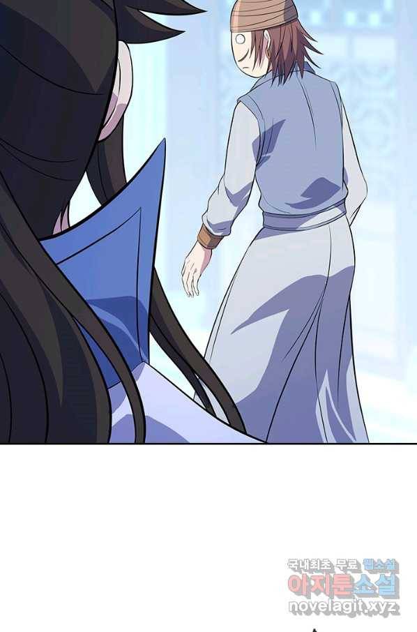 절세전혼 102화 75
