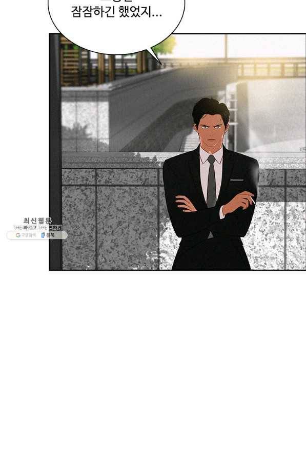 로드 오브 머니 92화 13