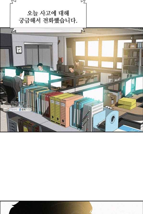 로드 오브 머니 92화 18