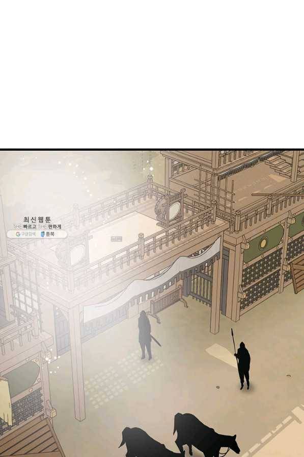 적국 황제의 노예가 되었습니다 114화 9