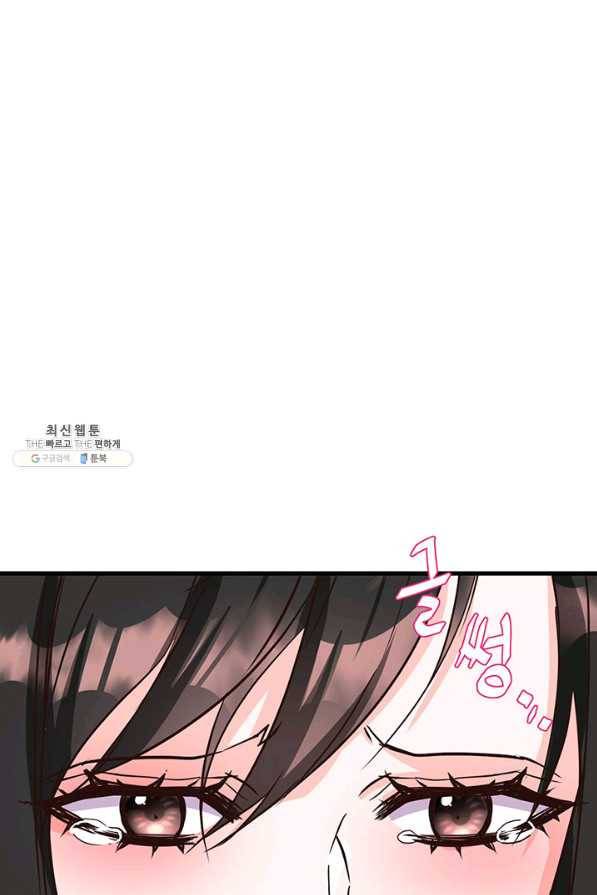 적국 황제의 노예가 되었습니다 114화 12