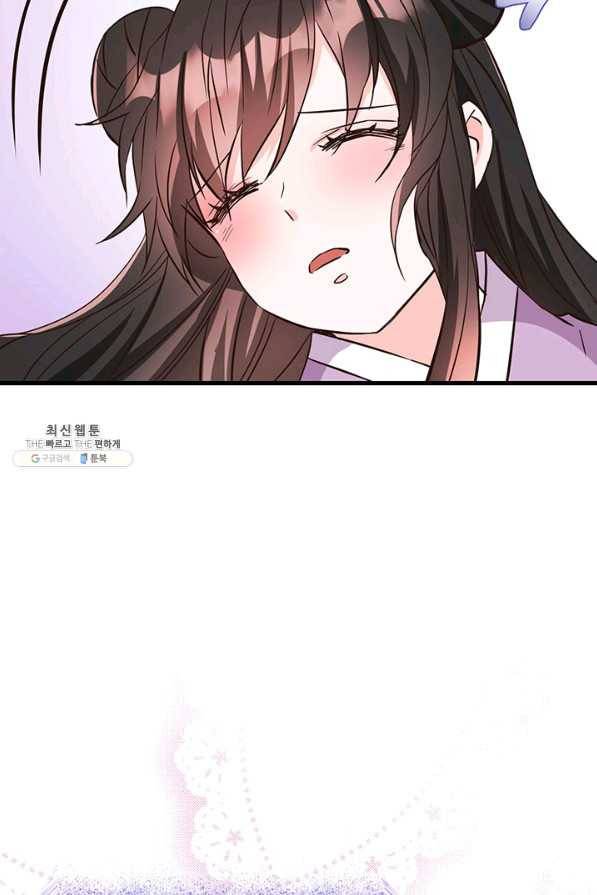 적국 황제의 노예가 되었습니다 114화 25