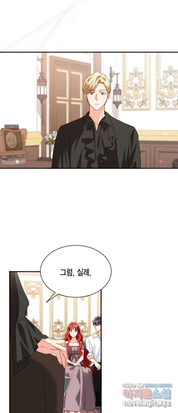 그 남주와 이별하는 방법 20화. 제가 마성의 여자라니요 (7) 36