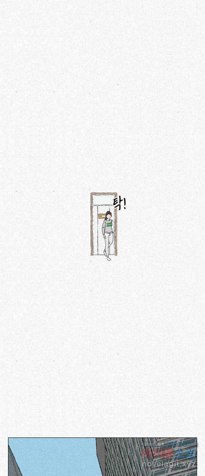 벽간소음 9화 79