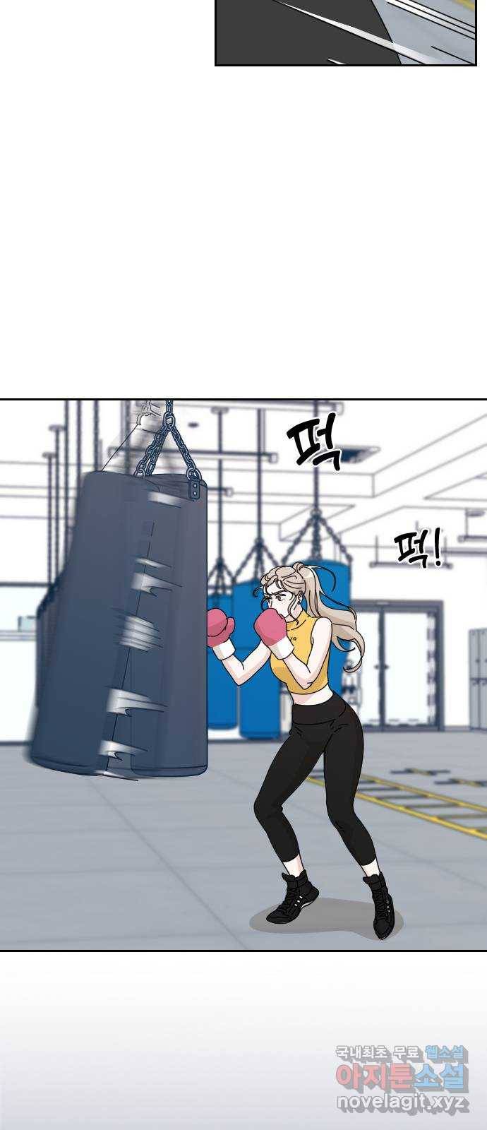 시벨롬 리스트 23화 2