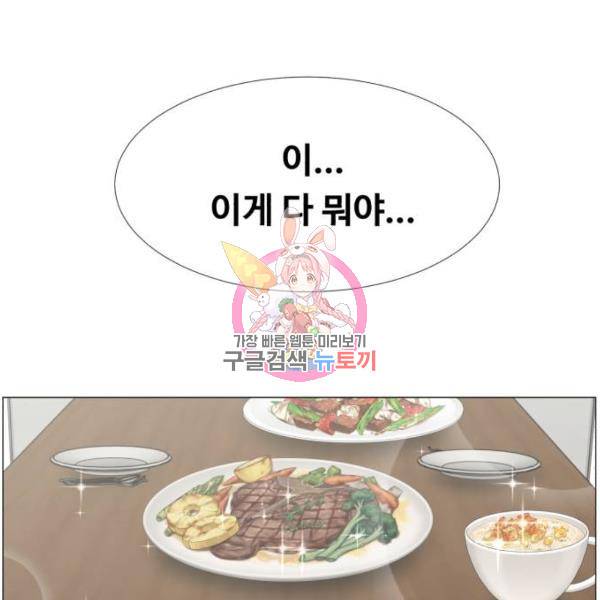 중증외상센터 : 골든 아워 2부 51화 1