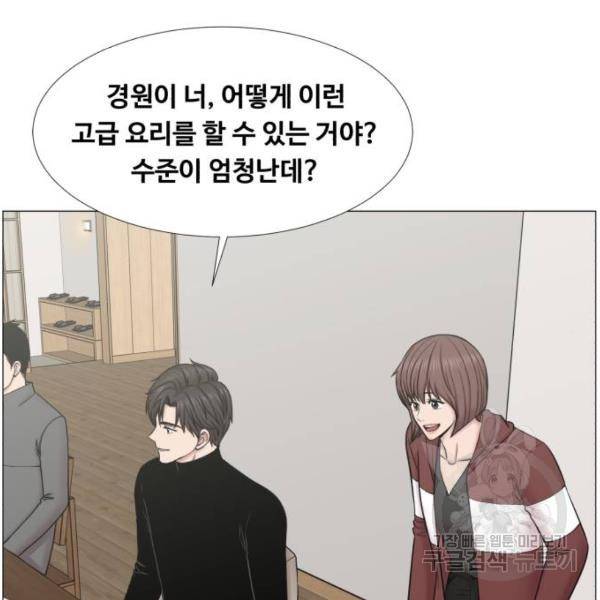 중증외상센터 : 골든 아워 2부 51화 3