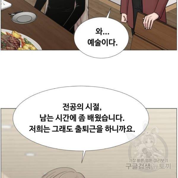 중증외상센터 : 골든 아워 2부 51화 4