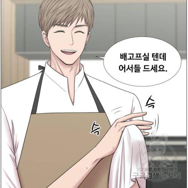 중증외상센터 : 골든 아워 2부 51화 5