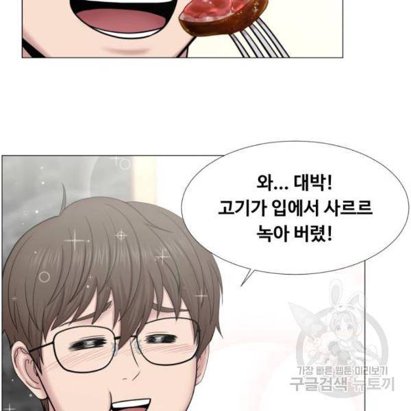 중증외상센터 : 골든 아워 2부 51화 7