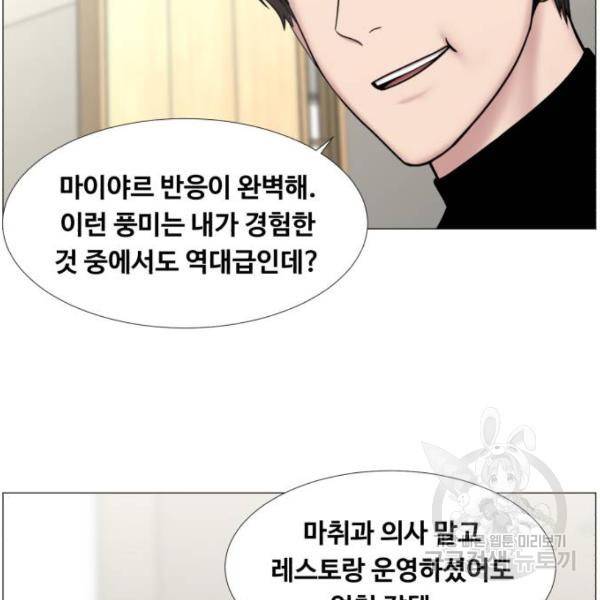 중증외상센터 : 골든 아워 2부 51화 9