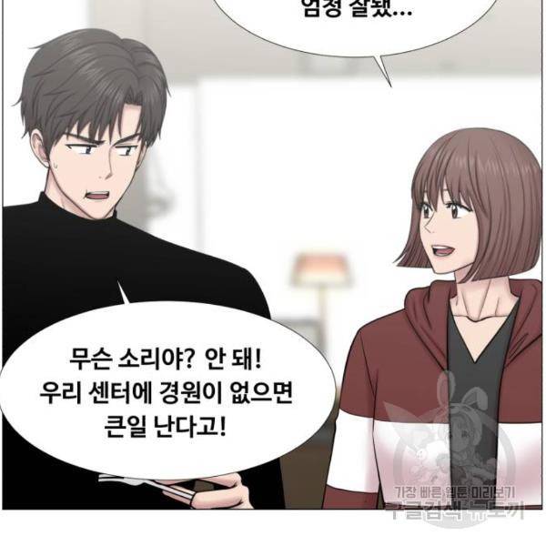 중증외상센터 : 골든 아워 2부 51화 10