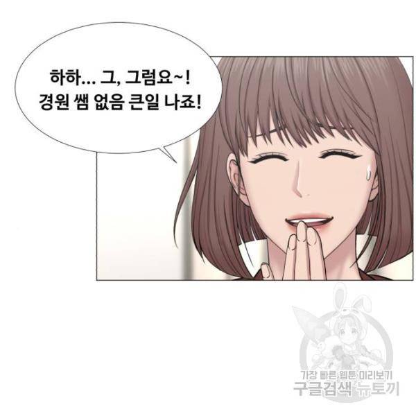 중증외상센터 : 골든 아워 2부 51화 11