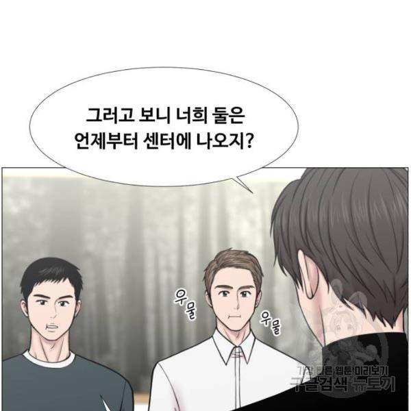 중증외상센터 : 골든 아워 2부 51화 12