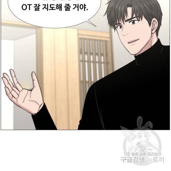 중증외상센터 : 골든 아워 2부 51화 14