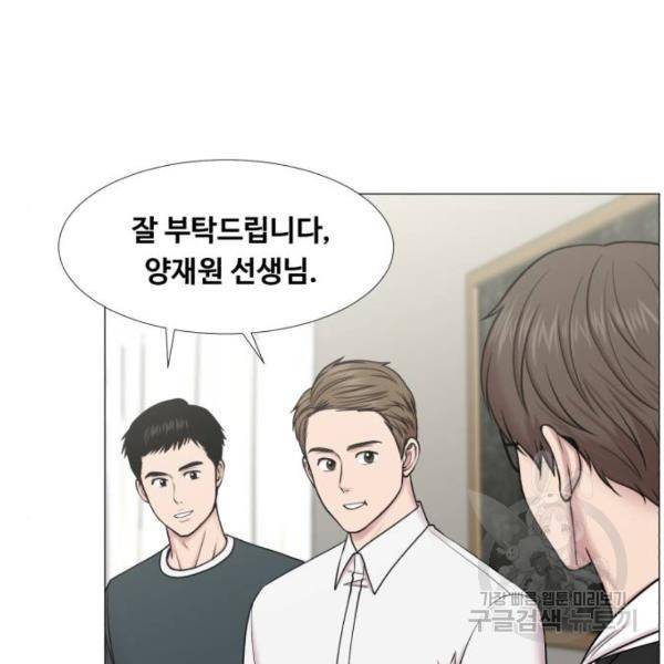중증외상센터 : 골든 아워 2부 51화 15