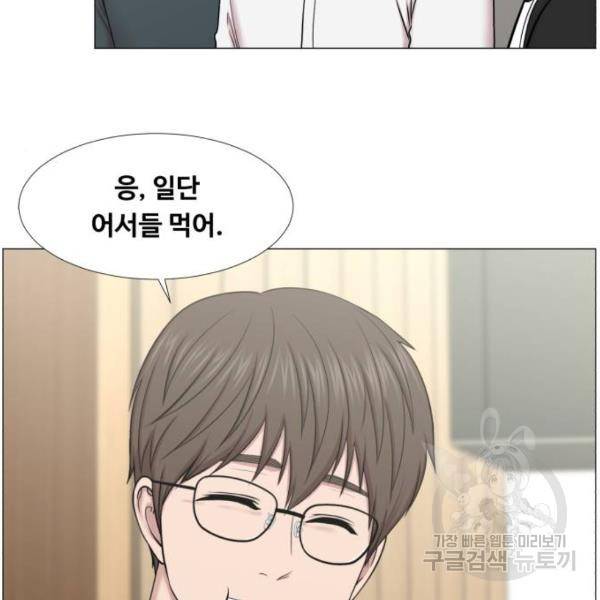 중증외상센터 : 골든 아워 2부 51화 16