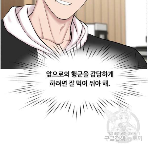 중증외상센터 : 골든 아워 2부 51화 17