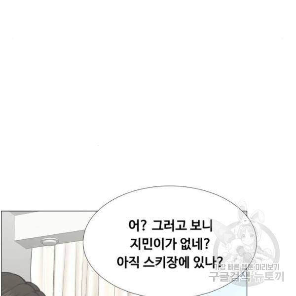 중증외상센터 : 골든 아워 2부 51화 18