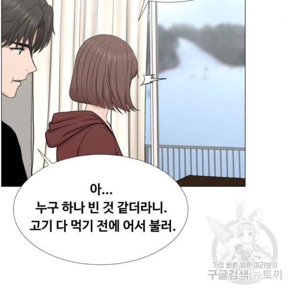 중증외상센터 : 골든 아워 2부 51화 19