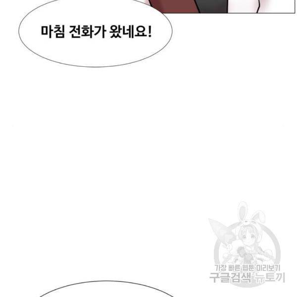 중증외상센터 : 골든 아워 2부 51화 21