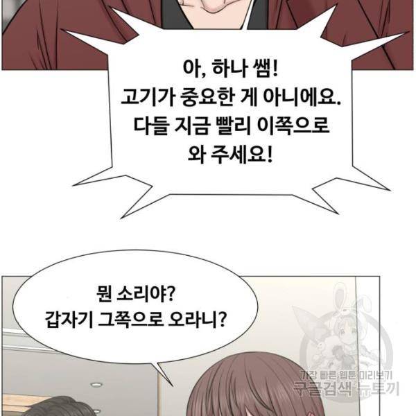 중증외상센터 : 골든 아워 2부 51화 23
