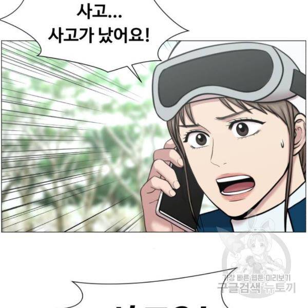 중증외상센터 : 골든 아워 2부 51화 25