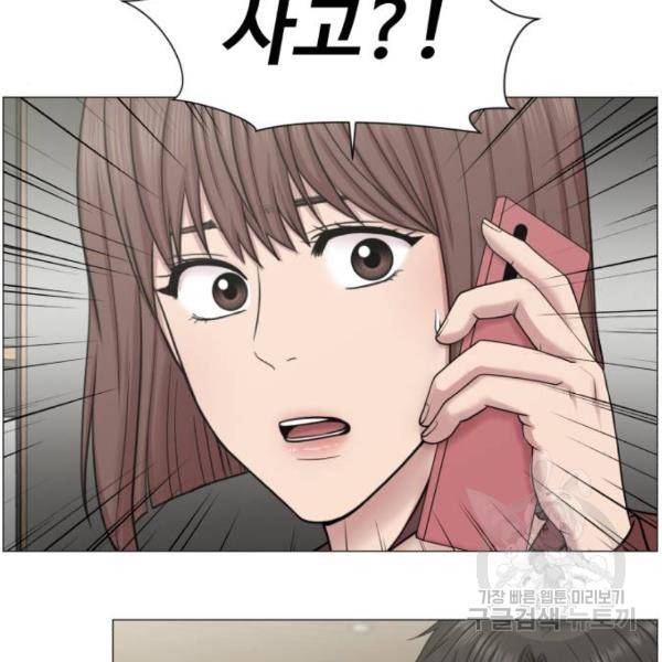 중증외상센터 : 골든 아워 2부 51화 26