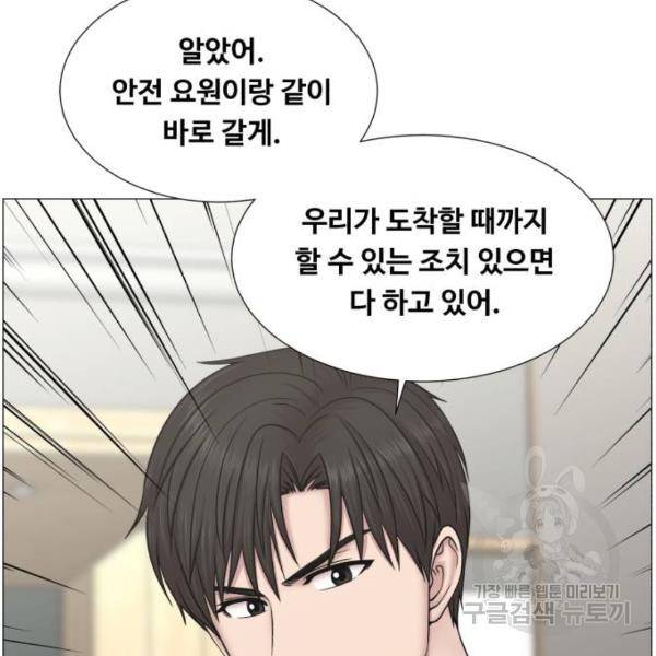 중증외상센터 : 골든 아워 2부 51화 36