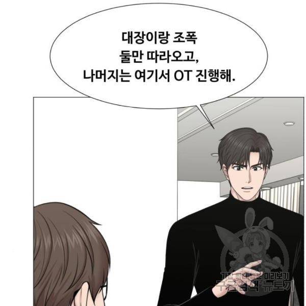 중증외상센터 : 골든 아워 2부 51화 38