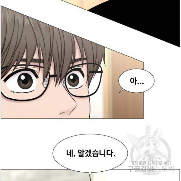 중증외상센터 : 골든 아워 2부 51화 41