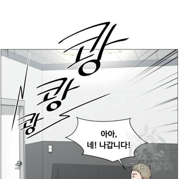 중증외상센터 : 골든 아워 2부 51화 47