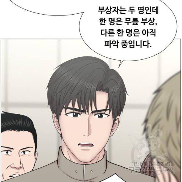 중증외상센터 : 골든 아워 2부 51화 50