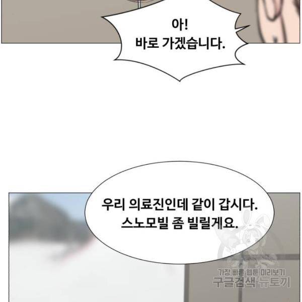 중증외상센터 : 골든 아워 2부 51화 51