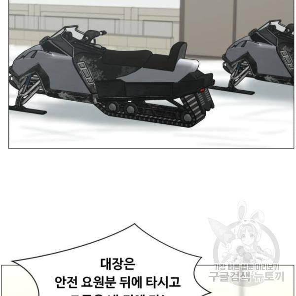 중증외상센터 : 골든 아워 2부 51화 52