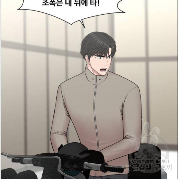 중증외상센터 : 골든 아워 2부 51화 53