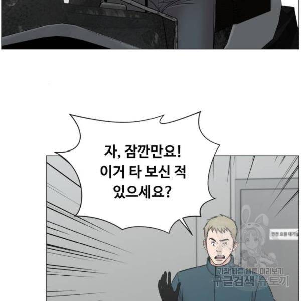 중증외상센터 : 골든 아워 2부 51화 54