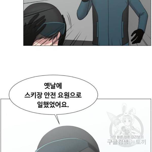 중증외상센터 : 골든 아워 2부 51화 55