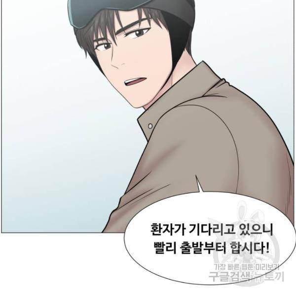 중증외상센터 : 골든 아워 2부 51화 56