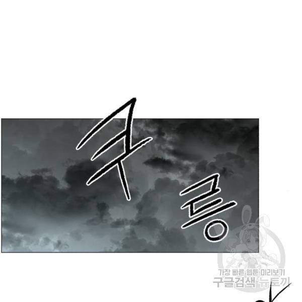 중증외상센터 : 골든 아워 2부 51화 57
