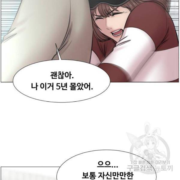 중증외상센터 : 골든 아워 2부 51화 60