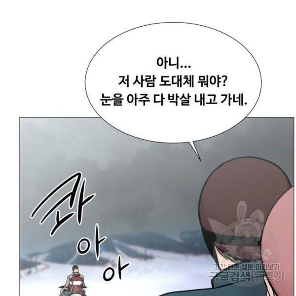 중증외상센터 : 골든 아워 2부 51화 62