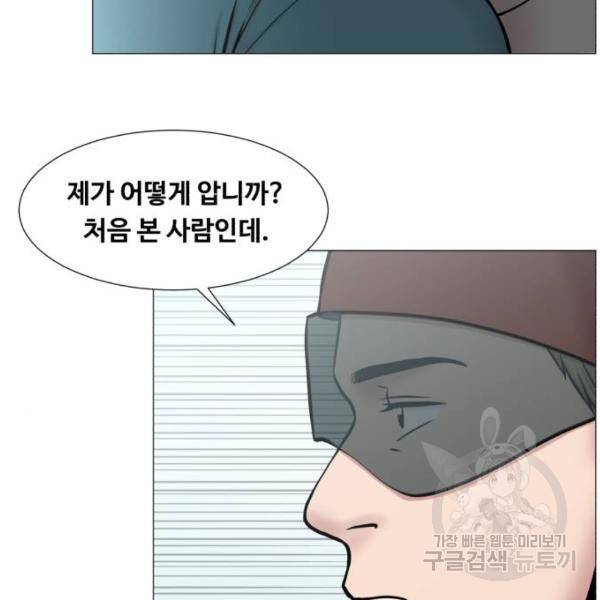 중증외상센터 : 골든 아워 2부 51화 64