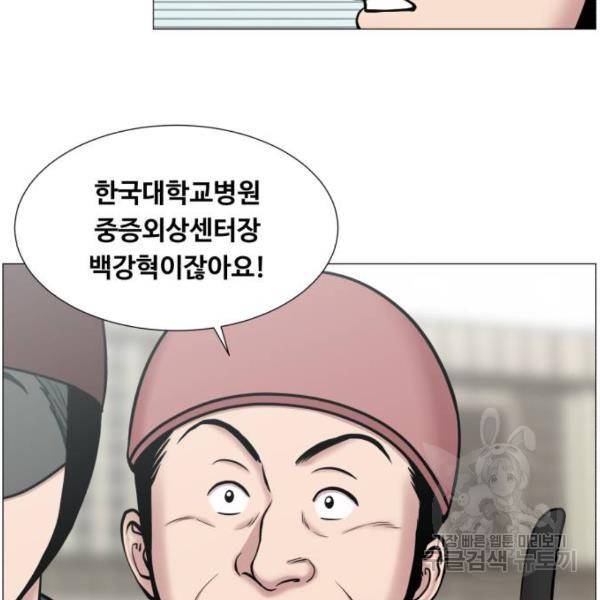 중증외상센터 : 골든 아워 2부 51화 65
