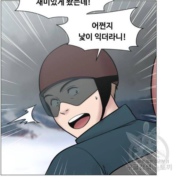 중증외상센터 : 골든 아워 2부 51화 67